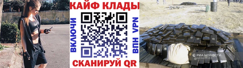 Купить БУТИРАТ  Меф  Белогорск