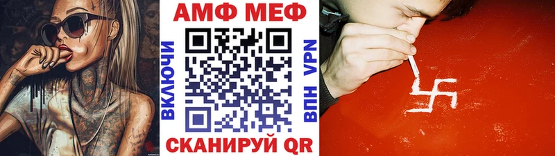 Купить закладки  Белогорск  Амфетамин 97% 