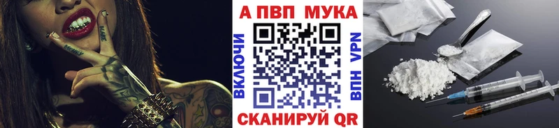 Купить закладки  Белогорск  Alpha PVP Crystall 
