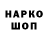 Кодеиновый сироп Lean Purple Drank rayoki1