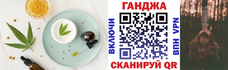 Печенье с ТГК марихуана  Купить  Белогорск 