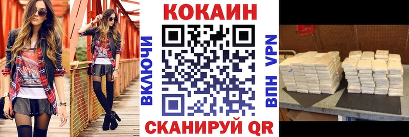 Купить где  Белогорск  COCAIN Боливия 