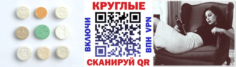 Купить  Белогорск  Экстази XTC 