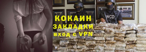 кокаин VHQ Навашино
