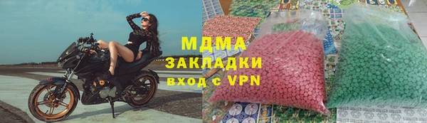 индика Нефтекумск