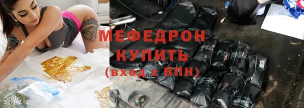 прущая мука Михайловка