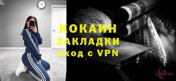 кокаин VHQ Навашино
