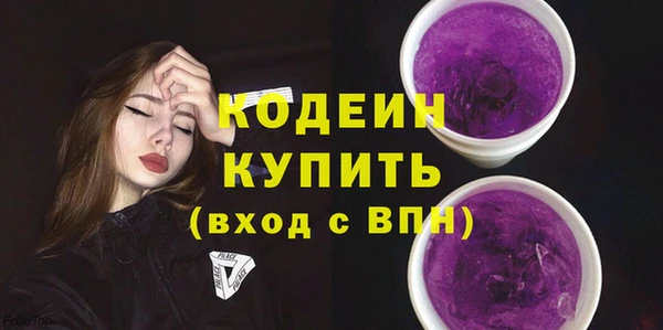 ALPHA PVP Михайлов