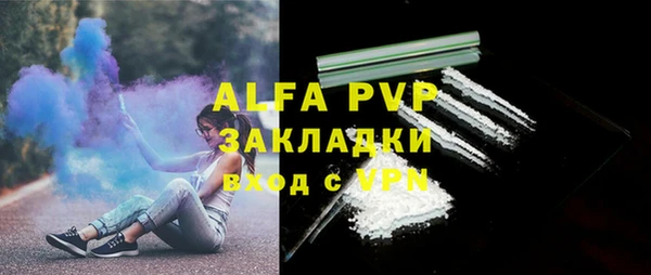 кокаин VHQ Навашино