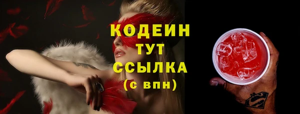 винт Михайловск