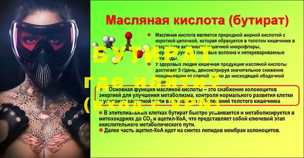 прущая мука Михайловка