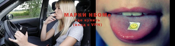 сатива Нея