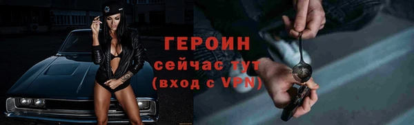 ALPHA PVP Михайлов