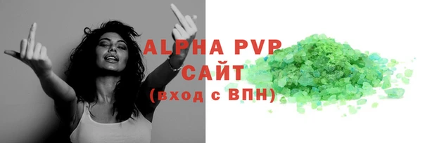 винт Михайловск