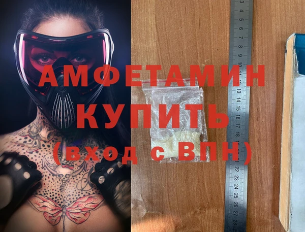 винт Михайловск
