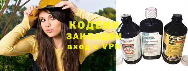 ALPHA PVP Михайлов