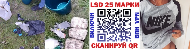 Лсд 25 экстази ecstasy Купить где Белогорск