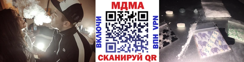 Купить  Белогорск  MDMA crystal 