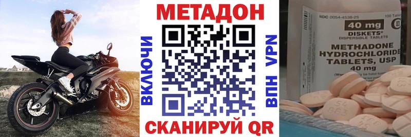 Купить  Белогорск  МЕТАДОН белоснежный 