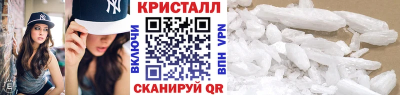 Купить  Белогорск  Метамфетамин кристалл 