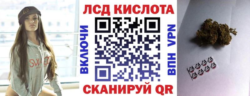Купить закладки  Белогорск  Наркотические марки 1,5мг 