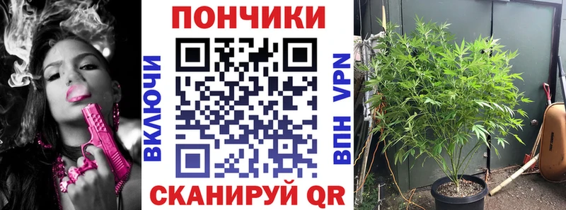 Канабис LSD WEED  Купить  Белогорск 